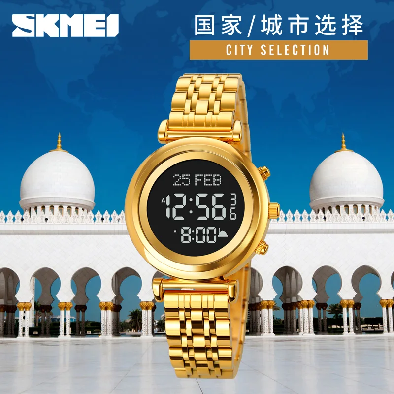 SKMEI Muslim Qibla Watch Women Adhan Alarm Clock Hijri Calendar Islamic Al Harameen Fajr Time Wristwatch For Ladies reloj hombre