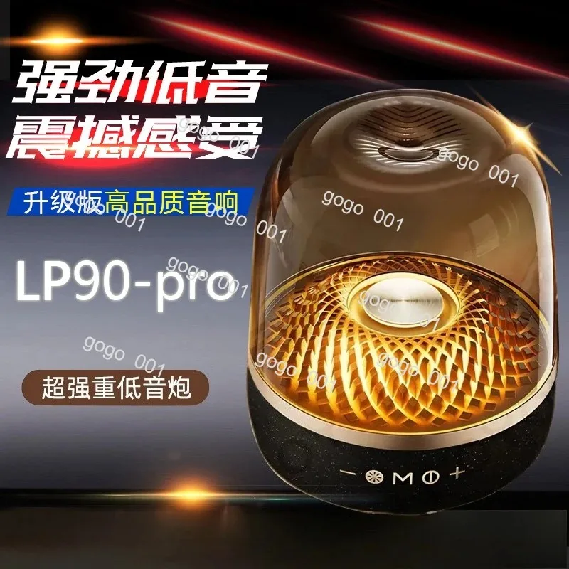 

Настольная Bluetooth-колонка с басами, кристально чистым звуком и красочной LED-подсветкой, отличный подарок для дома и офиса