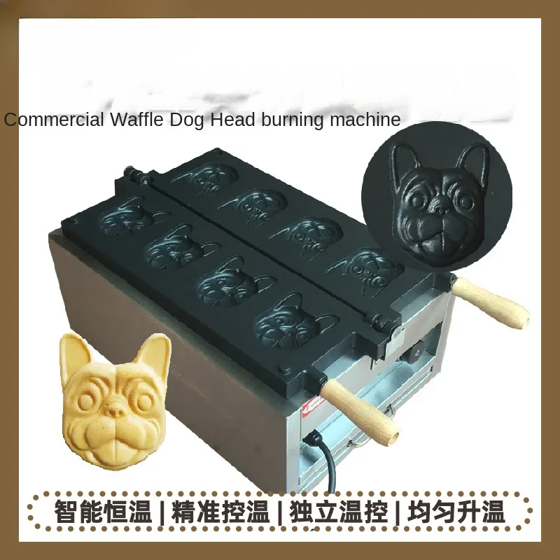 FY-1109 Featured Dog Head Burning Taiyaki Commercial Waffle Machine Snack Machine