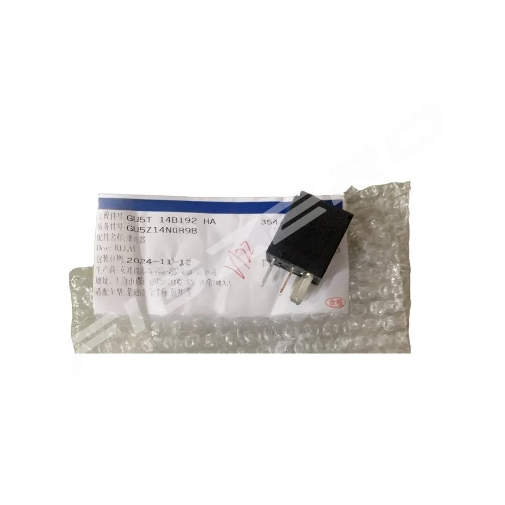 GU5T 14B192 HA Relay Starting Motor Cooling Fan Brand New Genuine for Ford Mondeo 2013-2020 Taurus Edge Escort