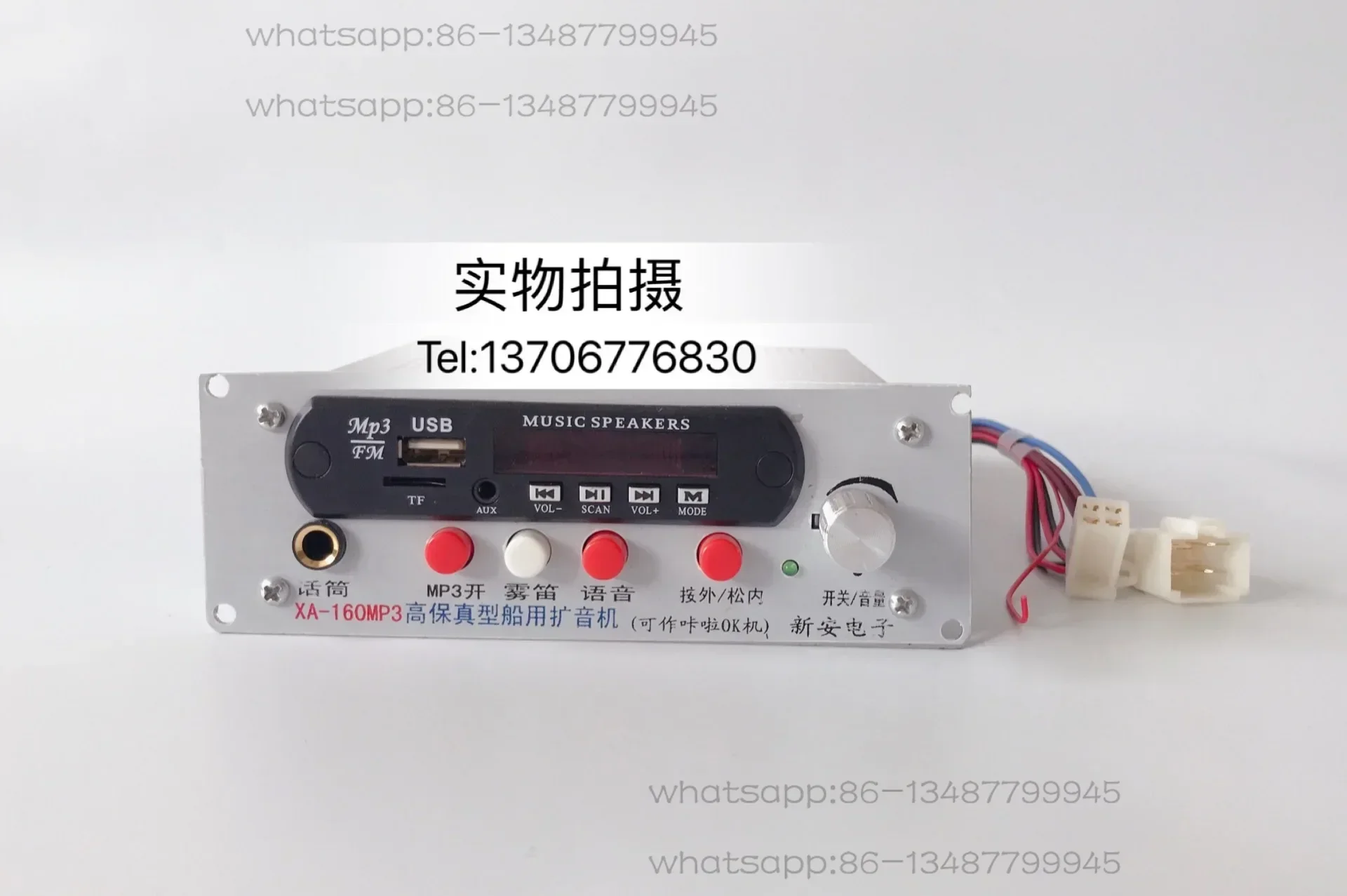 

Boat Flute Amplifier XA-160W USB pluggable card two-way intercom tweeter