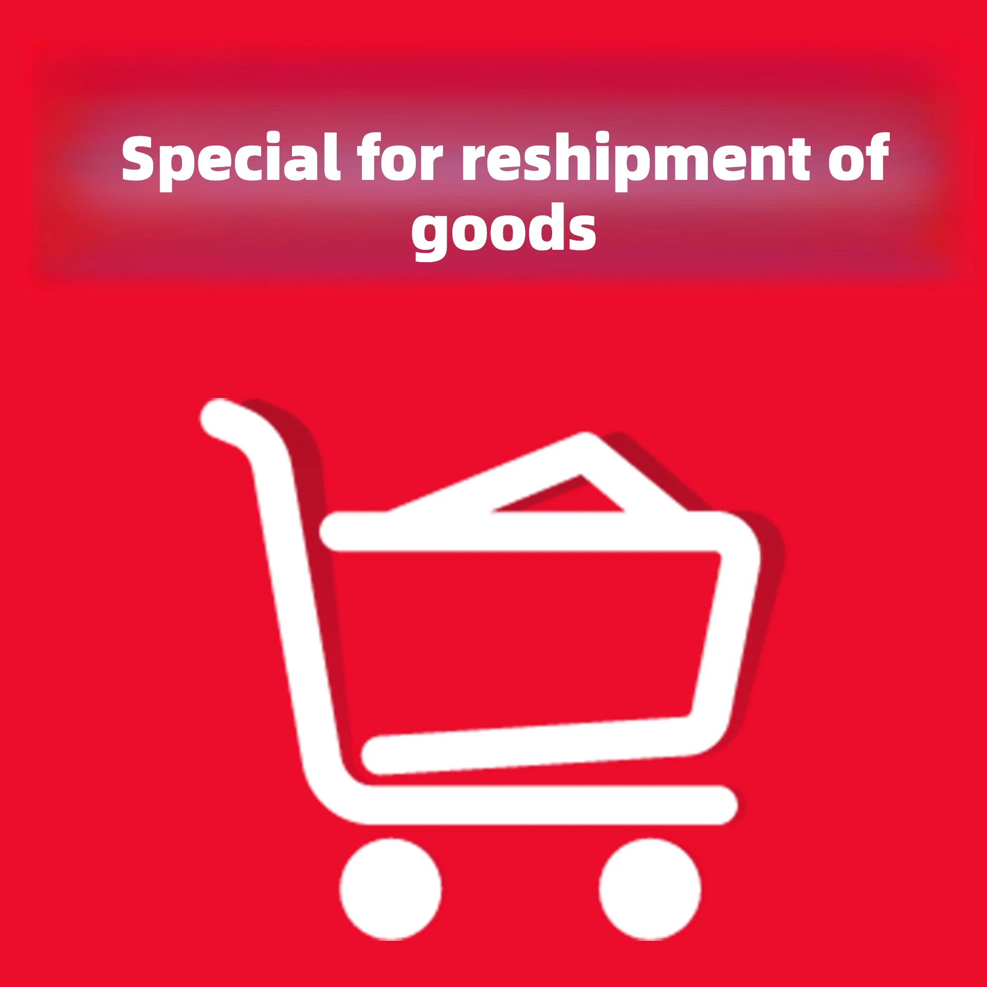 

Специальная категория Почтовая компенсация разницы в цене