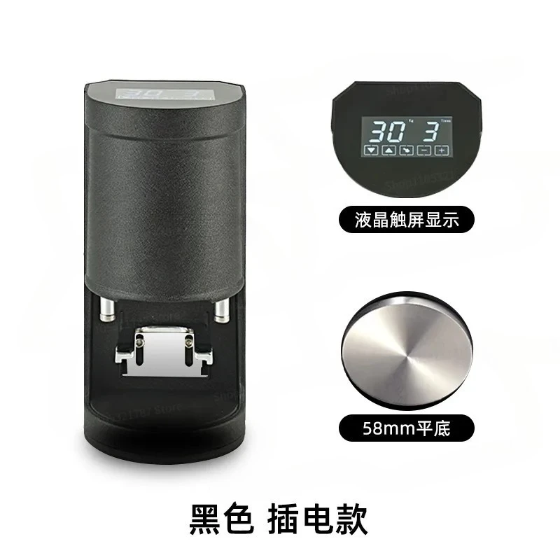 For Electric Powder Press Coffee 58mm Automatic Hammer Handle Coffee Press Machine