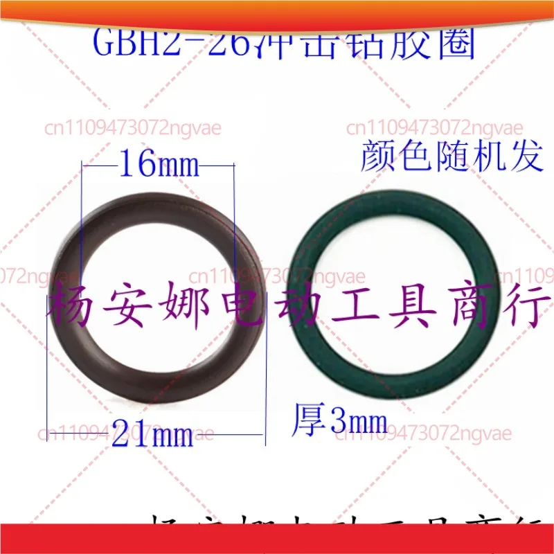 10Pcs For GBH2-26E/…