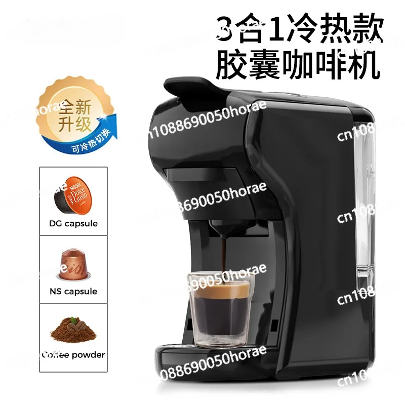 Multi Functional Fully Automatic Capsule Coffee Machine, Small Italian Coffee Machine for Household Use