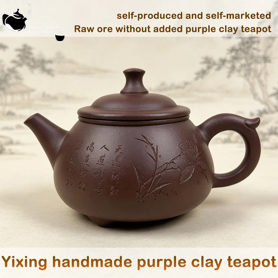 Authentic Yixing, purple clay teapot, handmade teapot, Kung Fu tea set, suitable for home, office, gift giving tea set 290ml
