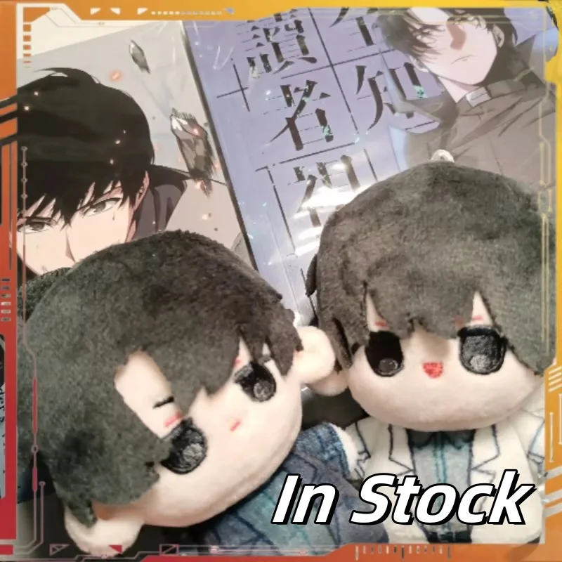 10 cm Alwetende Reader'S Viewpoint Mini Pluche Pop Anime Cartoon Zeester Plushie Hanger Pop Perifere Sleutelhanger Gift