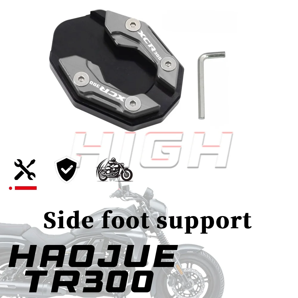 

HAOJUE TR300 300TR tr 300 side support enlarged pad small tripod widened