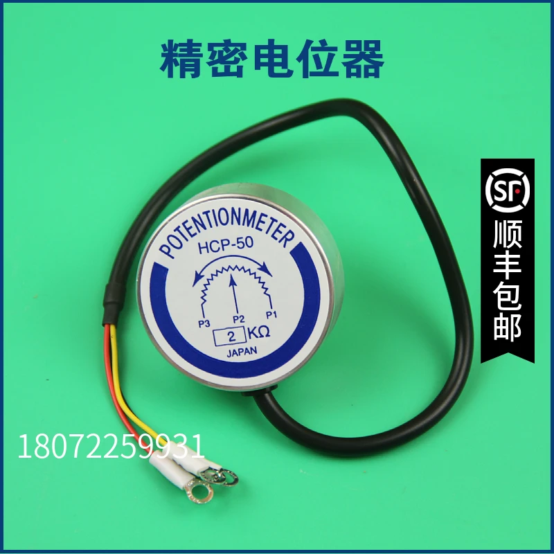 

Precision Potentiometer CPP-50 Angular Displacement Sensor 5K 10K 2K 1K Variable Resistor Long Life