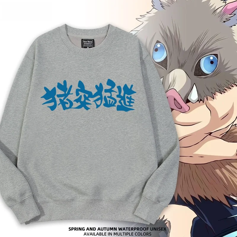 

Толстовка Gege No Kitaro с круглым вырезом, очень теплая, удобная, из трикотажной ткани, с принтом, повседневная, для весны, осени и зимы