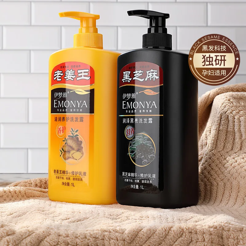 

1000 мл шампунь с черным кунжутом и имбирем для укрепления корней, укрепляющего волос, удаления перхоти и контрольного масла.