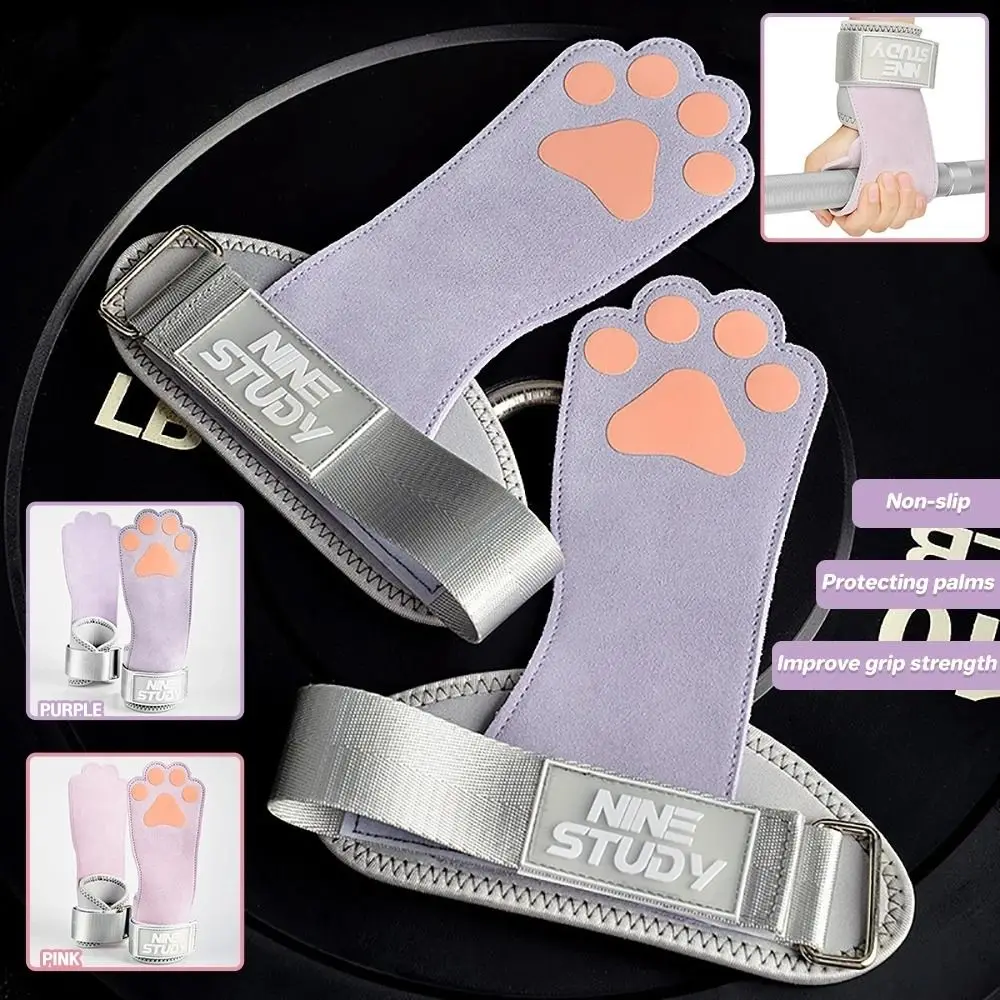 Leather Dog Paw Fitness Power Straps Non-slip Adjustable Dog Paw Wrist Straps Pink/Purple Cute Dog Paw Deadlift Power Straps