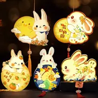 Portable PVC Mid-Autumn Festival Lantern Moon Cartoon Rabbit Lanterns Handmade Luminous Lantern DIY Material Package Kids