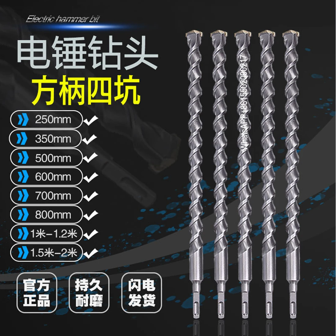 Tools 1pcs 250-500mm Chrome Steel Percussion Drill Bit Hole Saw Cement Wall Drill Sds Plus & Square Shank for Building Site