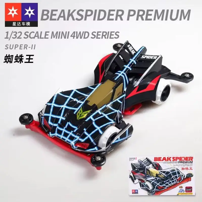 Hot Selling Racing Toy Xingda Mini 4WD Car S2 Chassis Assembled Model Racing Vehicle Hobby Collection Diy Assembly Toy Gifts