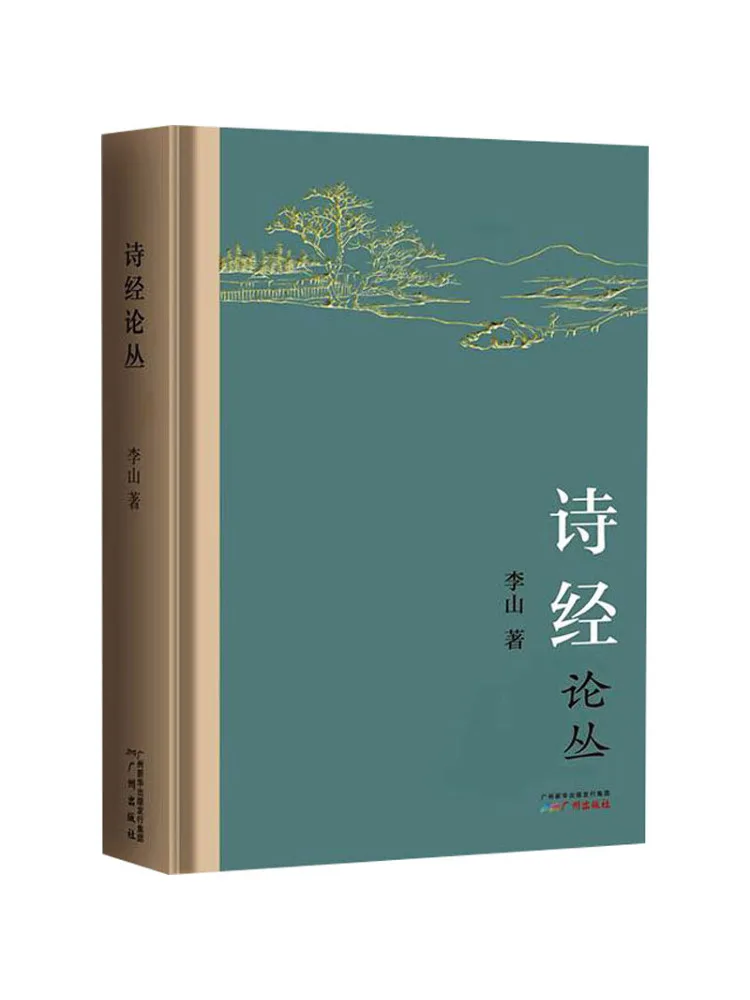 

Book-Winshare The Of Songs