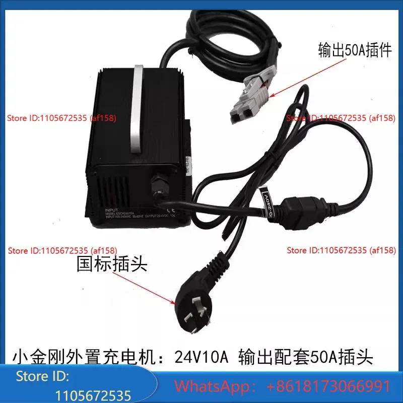 Forklift charger 12V15A/18A/20A semi electric lifting truck stack height Chery Nori Plus Lieno charger
