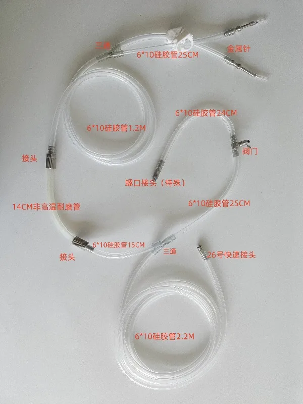Youshi Infusio-n Pump, Youshi Uterin-e Distensio-n Tube, Uterin-e Distensio-n Pump Accessories, Complete Set