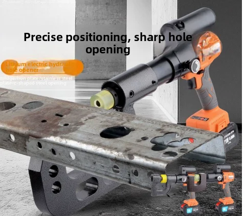 Rechargeable Lithium Battery Hydraulic Bridge Puncher, Portable No-Drill Hole Punch Tool for Cable Tray