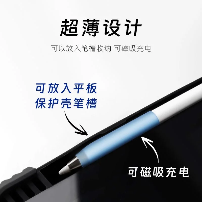 Silicone Ergonomic Grip Holder Protective Case fundas for Apple Pencil 2 3 iPad Touch Pencil Pro Accessories