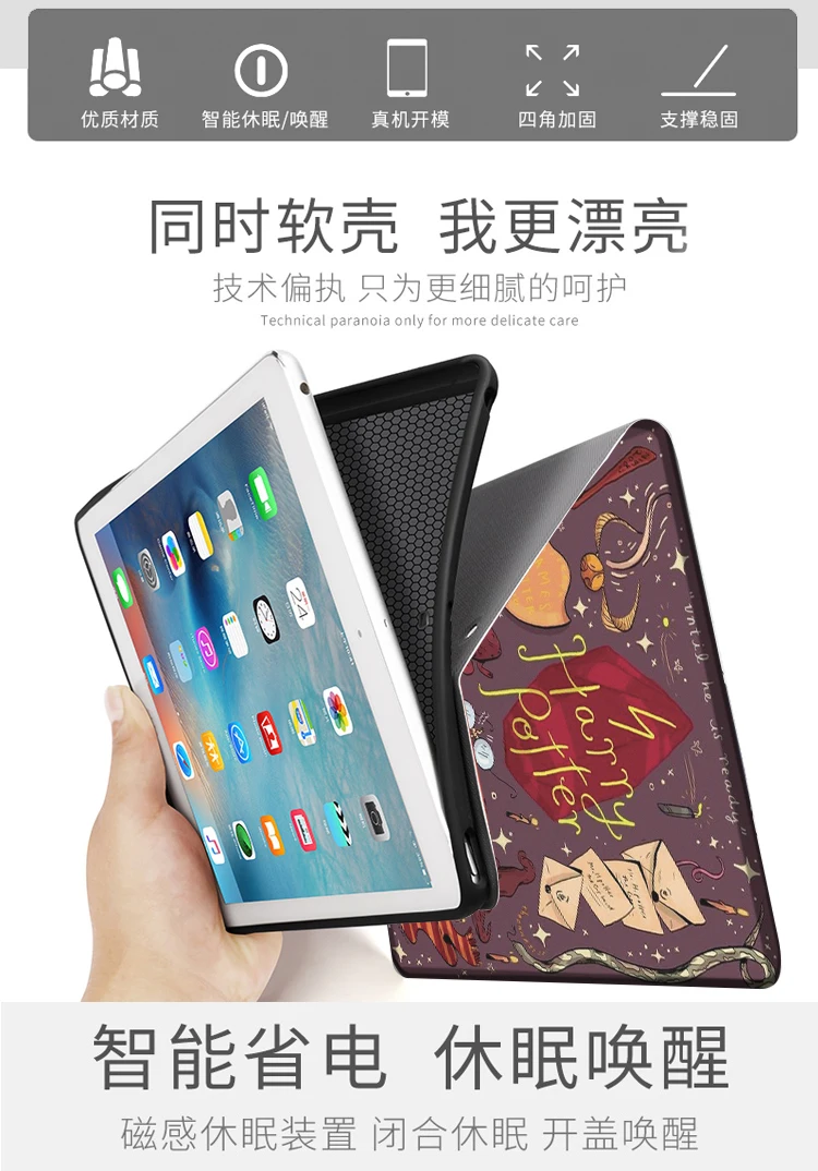 Imagem -03 - Yan Dou Dou Relíquias da Morte Capa para Ipad 10.2 7th 8th Air Mini Capa de Luxo de Silicone para Ipad Air Ipad Pro12.9 Capa