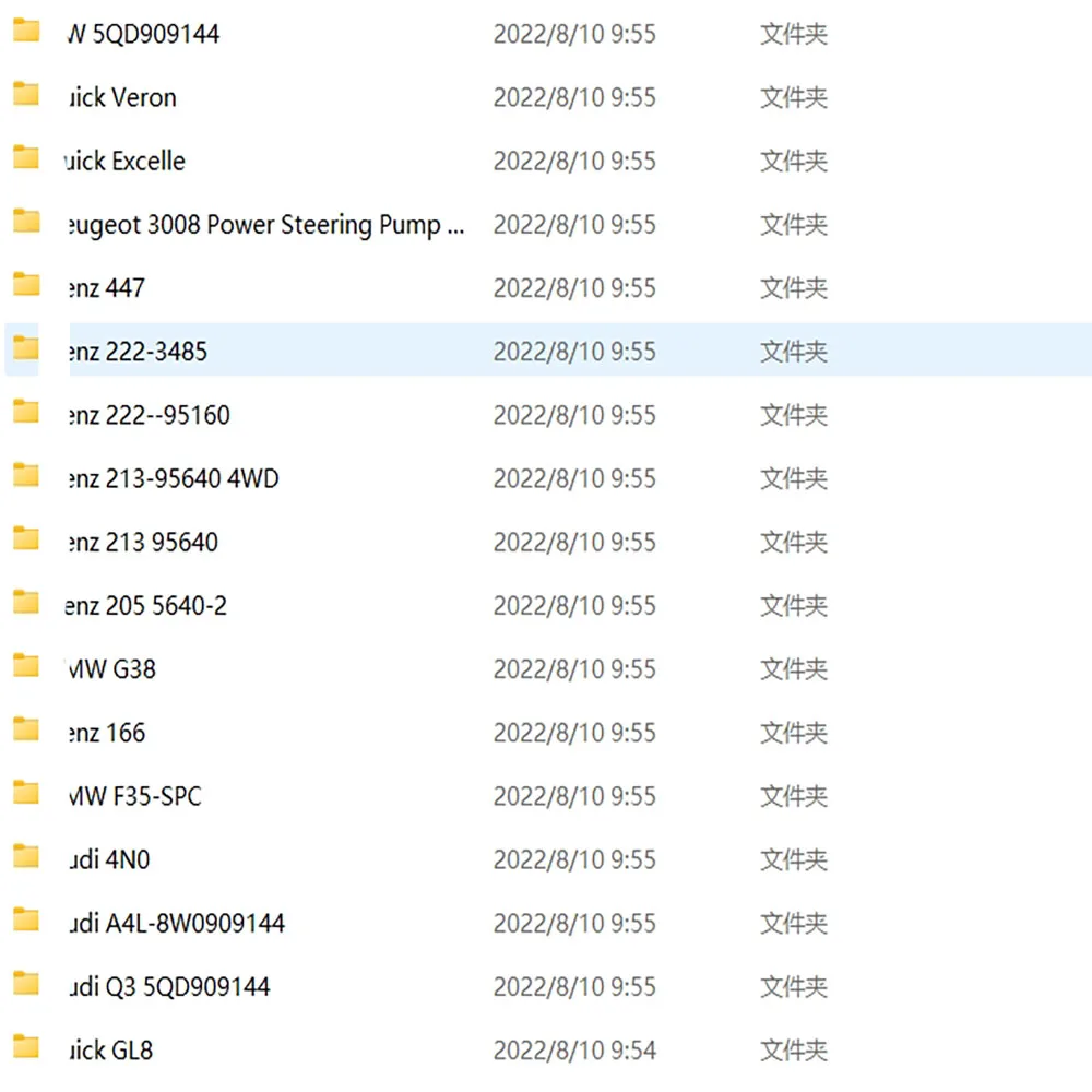 مجموعة ملفات فلاش EPS Dump D-Flash لأودي لسيارات BMW لبنز Bu-ick Cad-illac Che-vrolet وحدة تحكم توجيه الطاقة الكهربائية