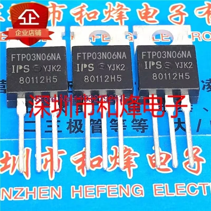 （5PCS/LOT）FTP03N06NA  TO-220   60V 280A .