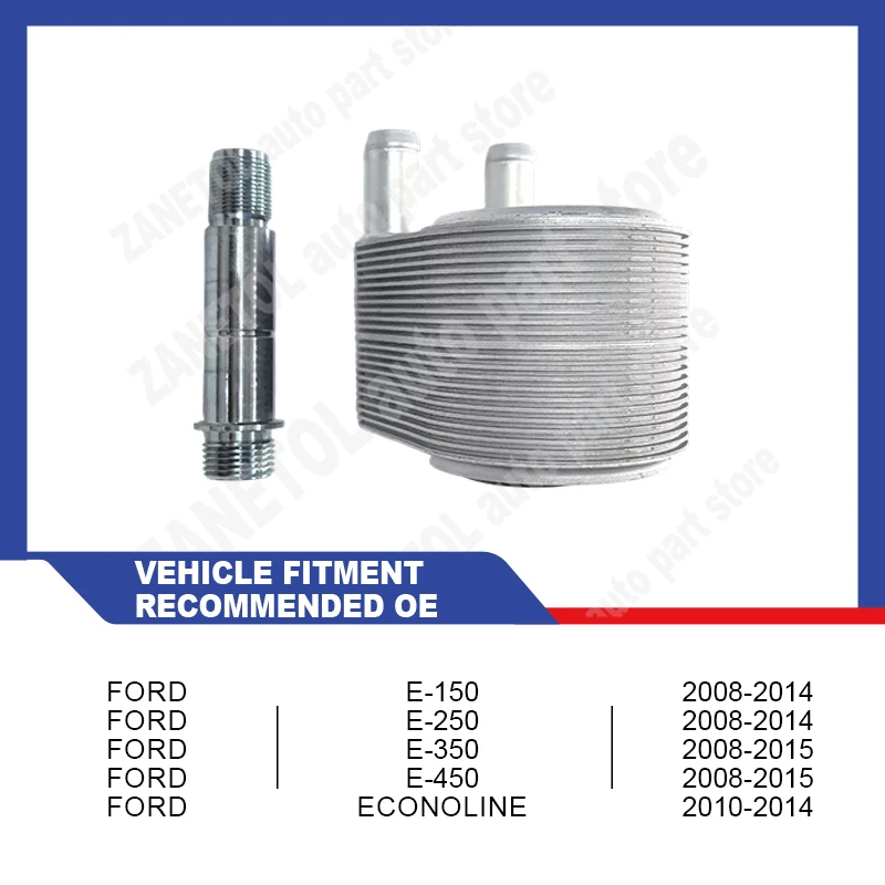 2C2Z6A642CC 2C2Z6A642BA 2C2Z6A642AA ZANETOL Engine Oil Cooler High Performance New Cars For FORD E-150 2008~2014 E-250 2008~2014