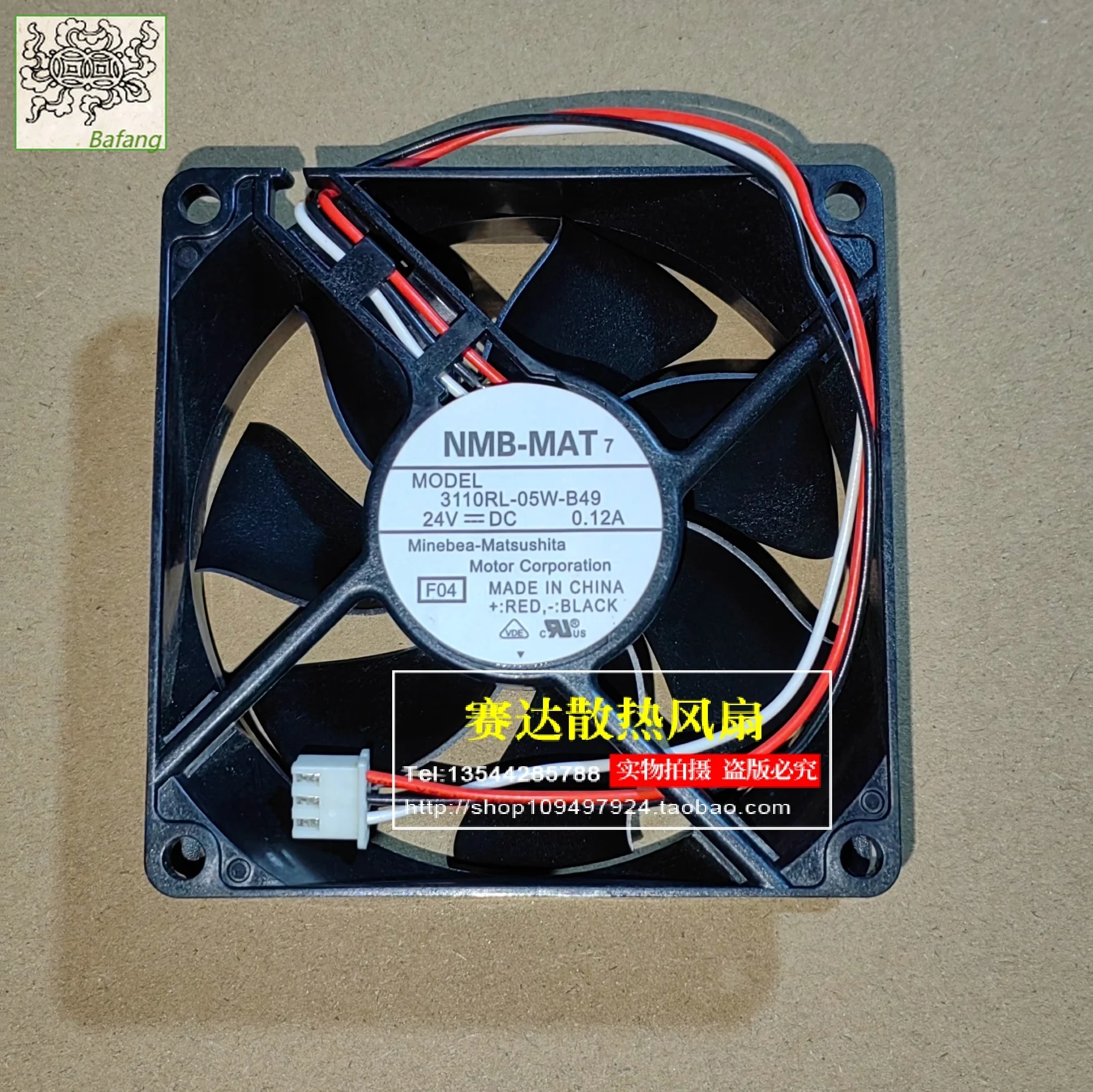 

Jinlingge For NMB-MAT 3110RL-05W-B49 8025 12V 0.12A 3 Lines Wire Cooling Fan 80*80*25mm