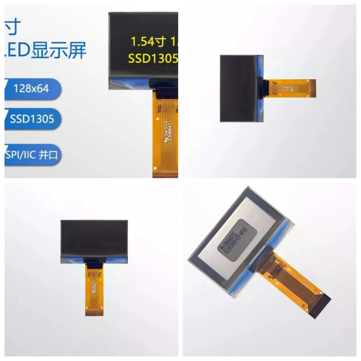 SSD1305 1.54 inch OLED 128x64 PG-2864ASYC UG-2864ASYCG01 Display Screen Panel