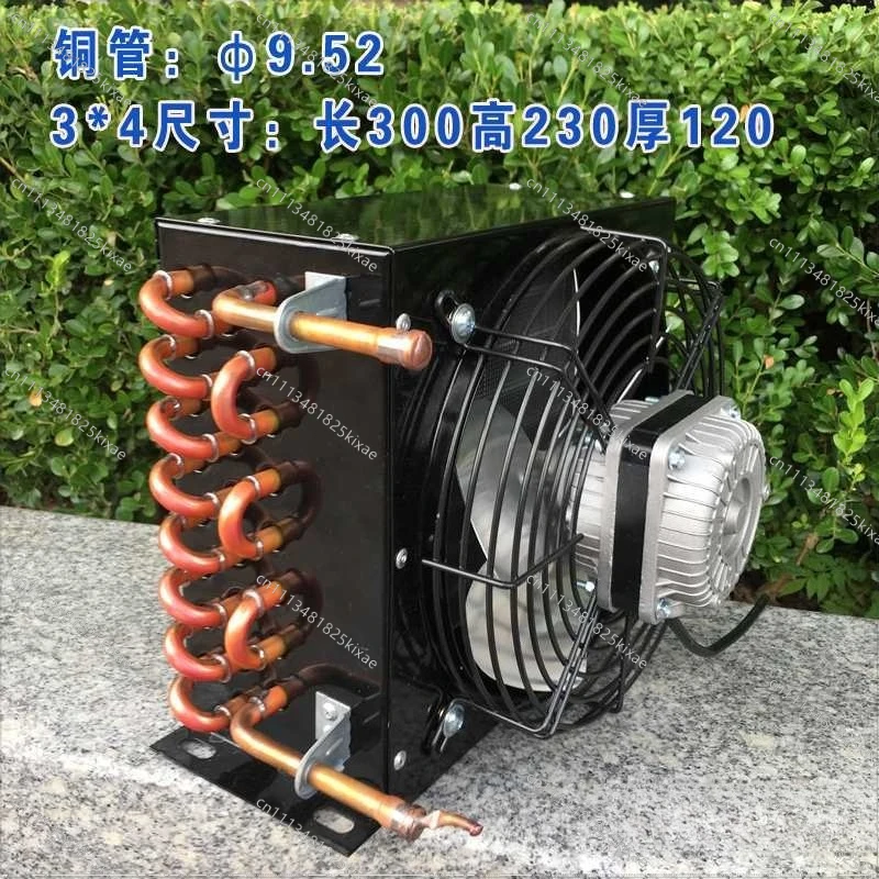 For Condenser Copper Tube Cold Storage Refrigerator Freezer 1 Horse 1.5 Horse Oil Radiator Ice Machine Air Cooling
