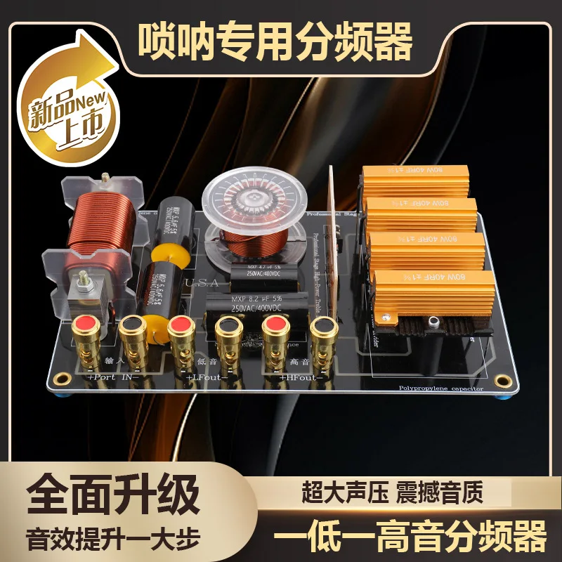 Venta directa de fábrica de nuevo rendimiento de escenario, alta potencia, una alta y una baja frecuencia bidireccional, audio de doce y quinze pulgadas