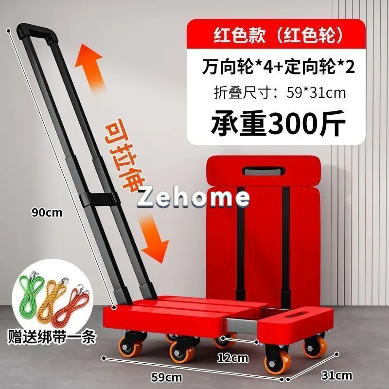 Wear-resistant and non-slip folding small pull cart retractable flatbed car upgraded thickened portable pull cart retractable