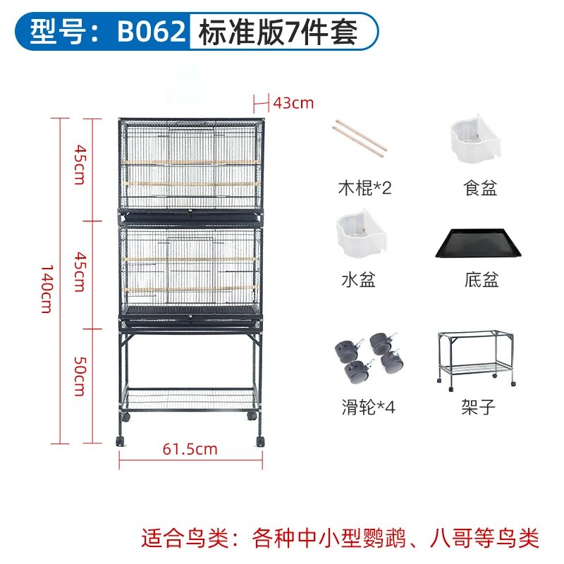Imagem -06 - Livre Pássaro Carregando Gaiolas Alimentador Bandeja de Rolamento Ferro Trava de Gaiolas Papagaios Caixas Cercas Jaula para Aves Pássaro Acessórios Mq50nl ao ar