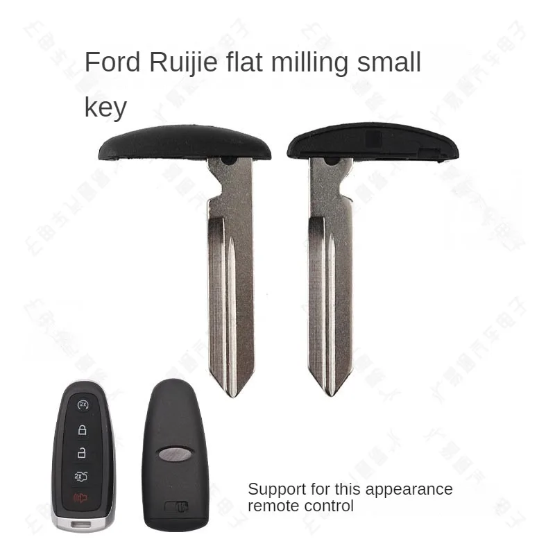 New ford edge flat milling smart card small key sharp tooth right out emergency mechanical small key slot a smart card