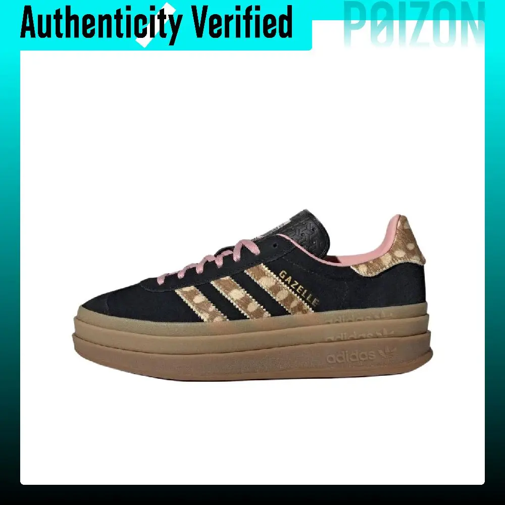 Adidas Originals GAZELLE BOLD Skate Shoes Women's Low Top Black Brown KI7226