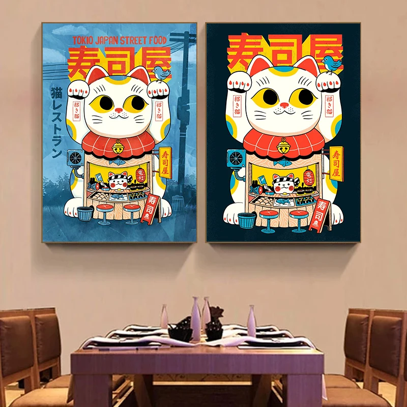 Affiches et impressions de chats porte-bonheur japonais Maneki Neko, impression sur toile, image d'art mural de dessin animé pou