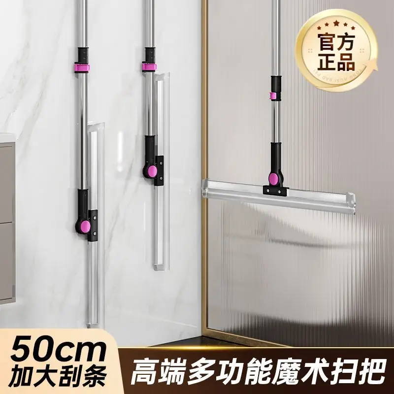 Silicone Magic Broom Toilet Bathroom Cleaning Sweeping Household Wooden Floor Wet and Dry Multi-function Wiper