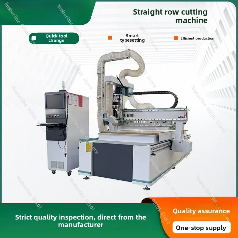 Panel furniture automatic tool changing and cutting machine, fully automatic woodworking cnc cutting machine, straight row tool
