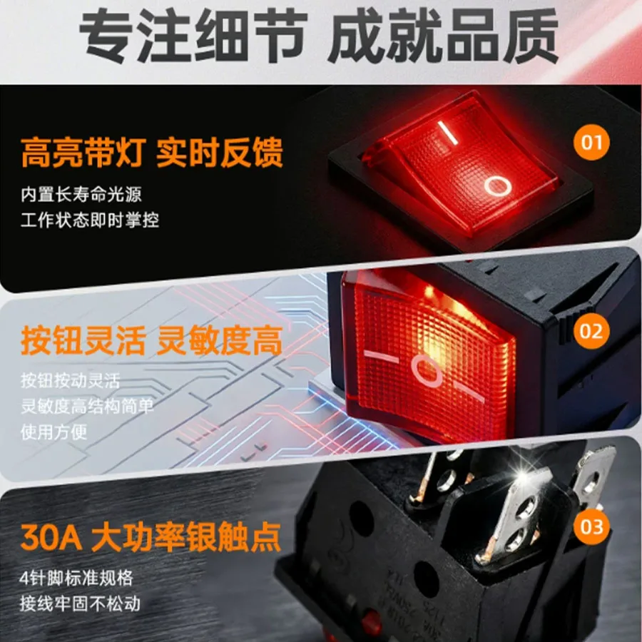 KCD4 ship type switch 30A250V welding machine power supply 4-pin two speed high-power power switch accessories button