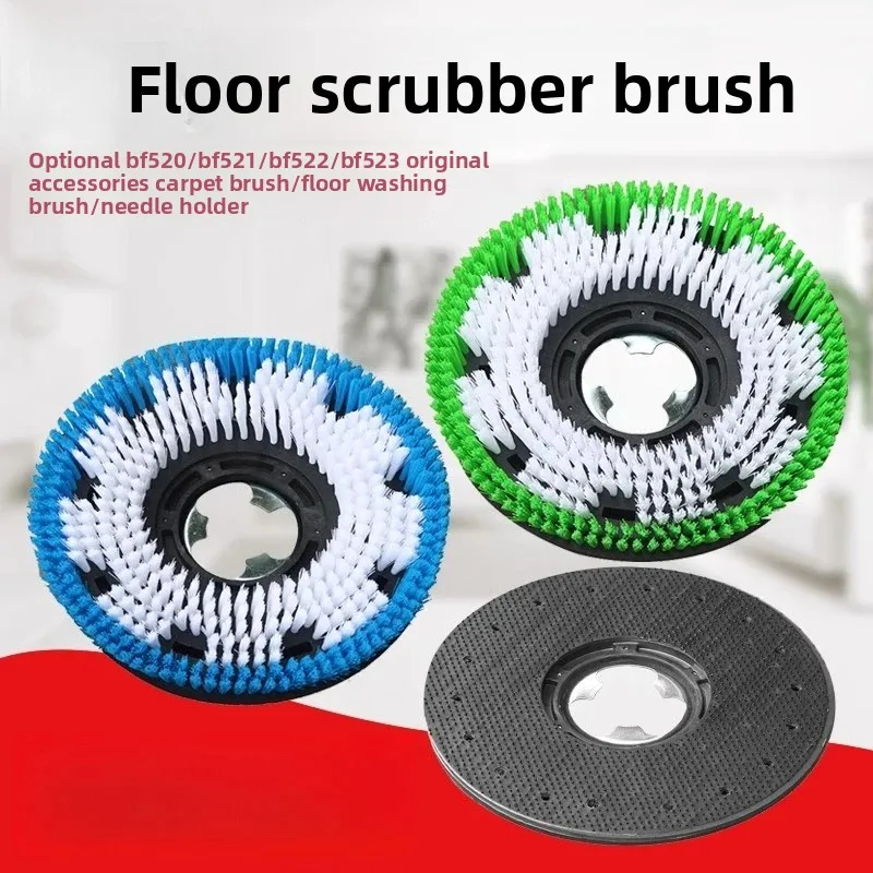 17-Inch Spare Manipulation Plate - Fits BF520/BF522 Floor Brush Machines (Carpet Needle+Floor Bot)