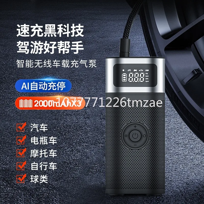 Car Wireless Air Pump Emergency Lighting Portable Charging Car Tire Air Pump