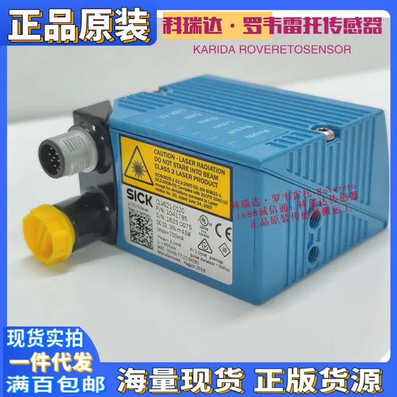 2026 1041785 CLV621-0120 Genuine German SICK Barcode Scanner Scan Probe Ten Compensations For One Fake