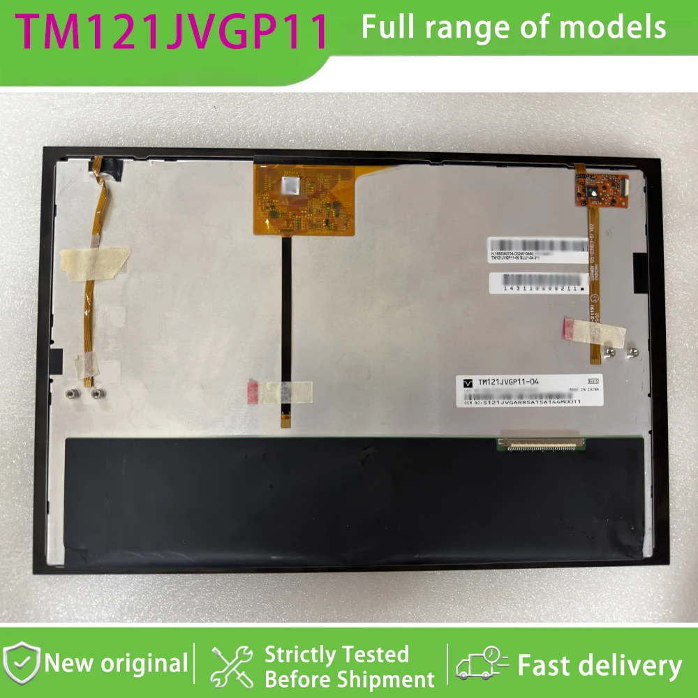 Premium Replacement LCD Display Panel TM121JVGP11 With UHD 4K Outdoor Signage and Industrial Bulk Order Welcome