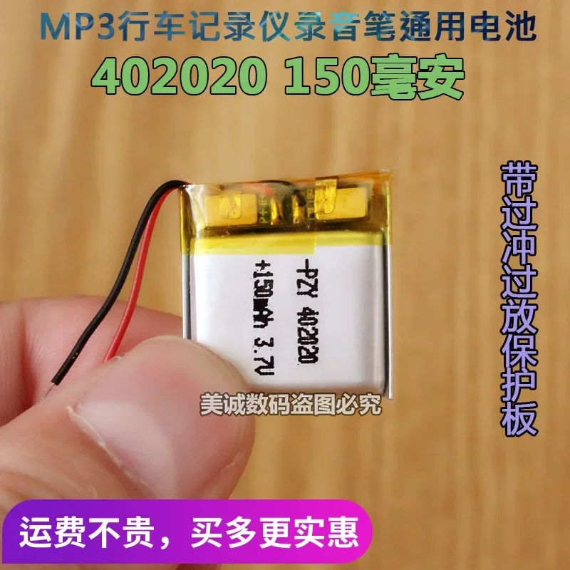 402020 مسجل حركة المرور MP3، قلم تسجيل بلوتوث، ساعة هاتف للأطفال، بطارية بوليمر عامة 3.7 فولت.