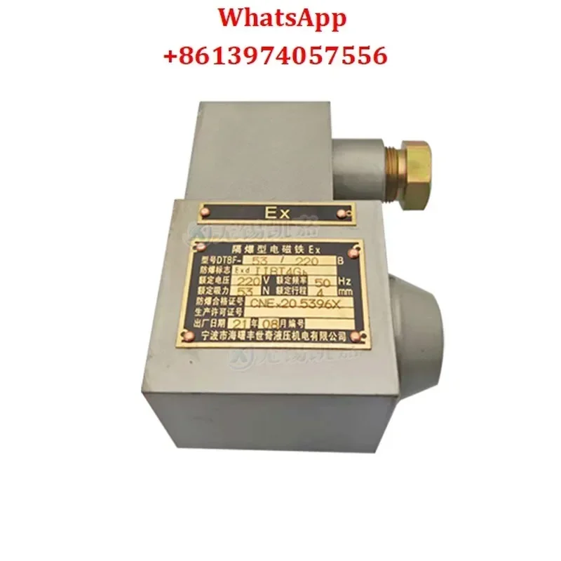 Applicable toOriginal explosion-proof electromagnet, valve DTBF- 25/27/37/39/53/55/69/90/24 V/220V