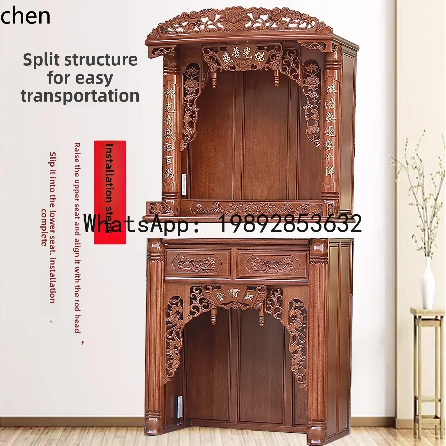 ZF   Altar High-End Buddha Shrine Two-Layer Cabinet New Chinese Style God of Wealth Cabinet Offering Table God of Wealth