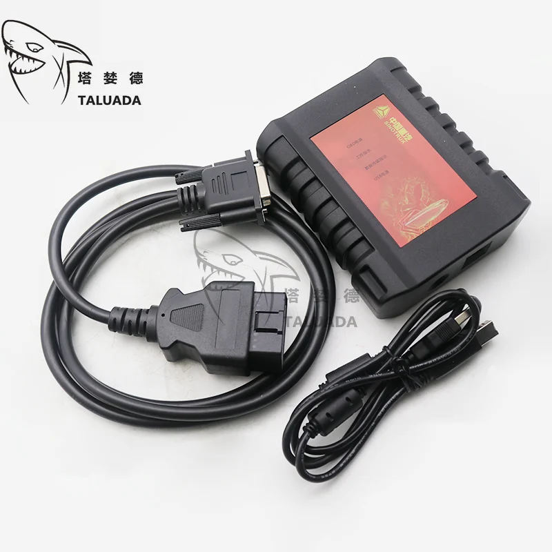 TALUADA EOL Diagnostic Tool For Sinotruk Second-Generation EOL Diagnostic Instrument for Heavy Duty Truck