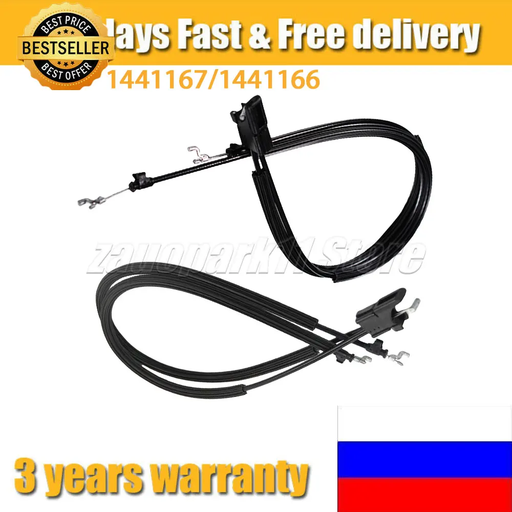 1441167/1441166 Left/Right Hand Front Seat Tilt Cables For Ford Fiesta MK6 2002-2012 RH Car Interior Parts