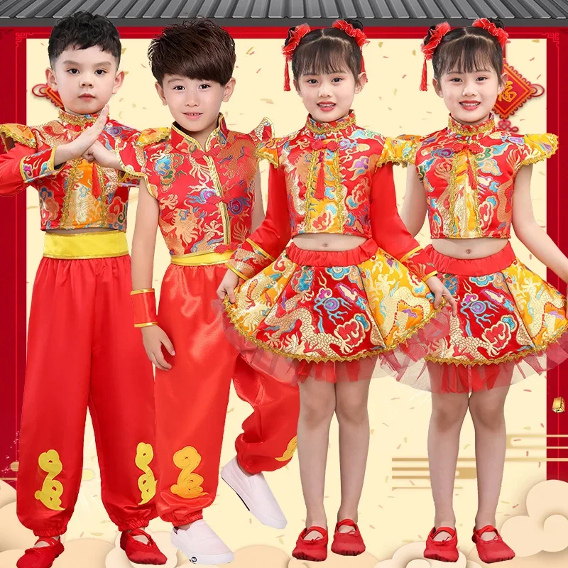 Ropa de actuación de Kung Fu para niños, Wushu, feliz nudo chino, traje de baile Yangge, tambores, baile folclórico chino, 1 de junio